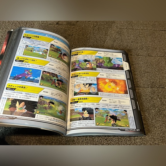 Dragon Ball Z Burst Limit Dramatic Battle Bible Game Guide Book Japan Shueisha - Picture 13 of 16